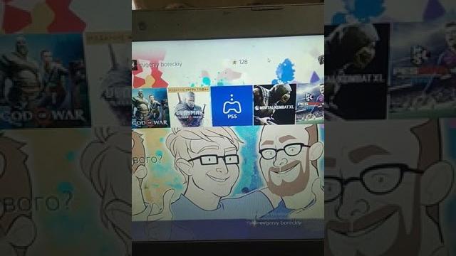 Как подключить Ps 4 к ноутбуку? Как подключить Ps 4 к ноутбуку?