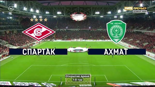 СПАРТАК : АХМАТ СПАРТАК : АХМАТ