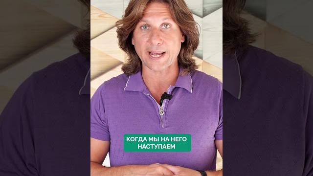 О чем говорит БОЛЬ в пятке? #здоровье #боль #пятка #нога О чем говорит БОЛЬ в пятке? #здоровье #боль #пятка #нога