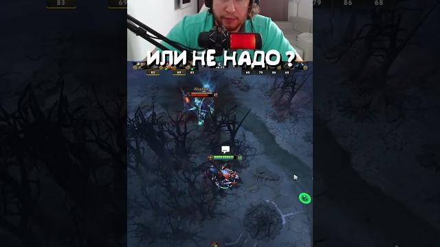 КАК ПРАВИЛЬНО НАЧИНАТЬ ФАЙТЫ.ДОТА2 КАК ПРАВИЛЬНО НАЧИНАТЬ ФАЙТЫ.ДОТА2