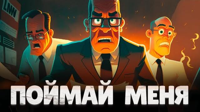Как уходят от налогов. Объяснение на пальцах Как уходят от налогов. Объяснение на пальцах