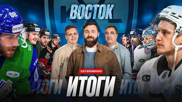 Серебро Трактора | Лучший снайпер КХЛ | Разочарование Металлурга | Влияние Ги Буше | Вылет Ак Барса Серебро Трактора | Лучший снайпер КХЛ | Разочарование Металлурга | Влияние Ги Буше | Вылет Ак Барса
