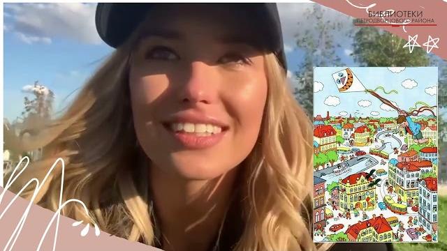 Аглая Шиловская о любимой книге детства Аглая Шиловская о любимой книге детства