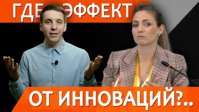 Почему новые технологии не окупаются? Почему новые технологии не окупаются?