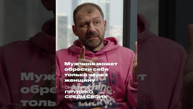 Смотри полное видео на канале Игорь Рыбаков Смотри полное видео на канале Игорь Рыбаков