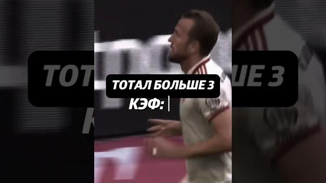 ФРАЙБУРГ - БАВАРИЯ, ФУТБОЛ 25 ЯНВАРЯ 2025. ПРОГНОЗЫ НА БУНДЕСЛИГУ. #ставкинафутбол #прогнозынаспорт ФРАЙБУРГ - БАВАРИЯ, ФУТБОЛ 25 ЯНВАРЯ 2025. ПРОГНОЗЫ НА БУНДЕСЛИГУ. #ставкинафутбол #прогнозынаспорт