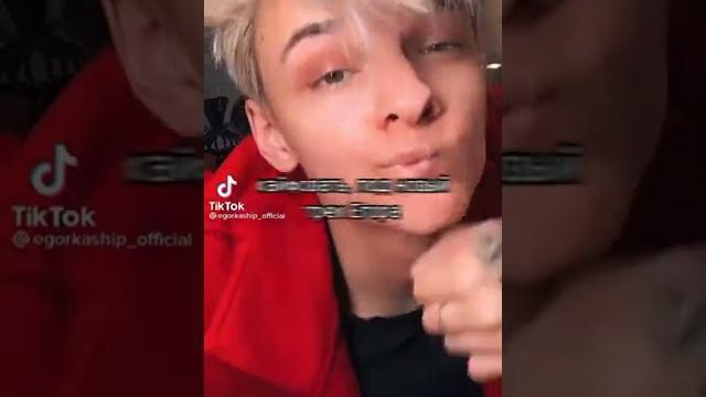 Егор Шип попробую делать больше таких видео Егор Шип попробую делать больше таких видео