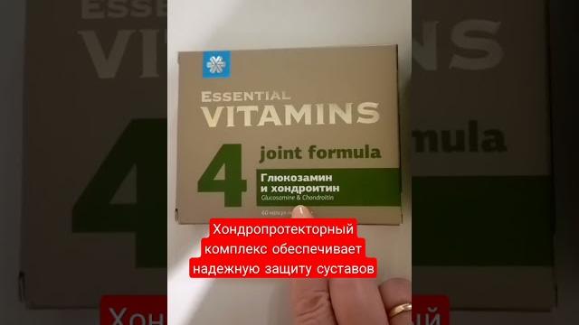 лучше чем терафлекс лучше чем терафлекс
