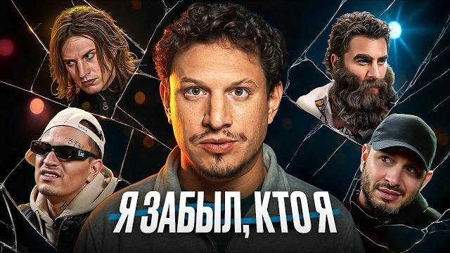 Нейробиолог №1: про РАЗДВОЕНИЕ ЛИЧНОСТИ! При участии Сатира. Нейробиолог №1: про РАЗДВОЕНИЕ ЛИЧНОСТИ! При участии Сатира.