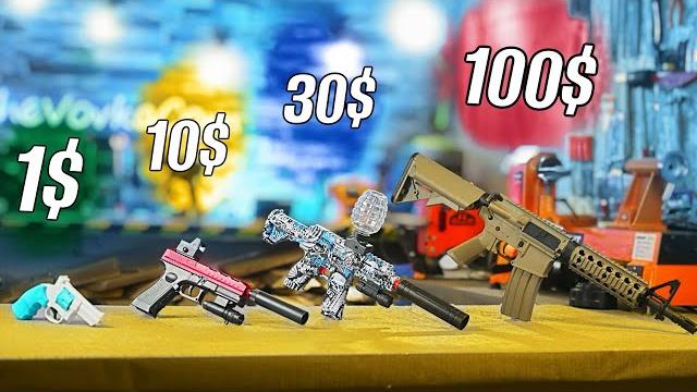 ОРБИЗ-ГАН за 1$ vs 10$ vs 100$! ОРБИЗ-ГАН за 1$ vs 10$ vs 100$!