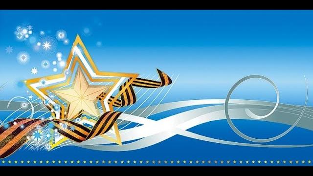 САМОЕ КРАСИВОЕ ПОЗДРАВЛЕНИЕ с 23 ФЕВРАЛЯ 2020 САМОЕ КРАСИВОЕ ПОЗДРАВЛЕНИЕ с 23 ФЕВРАЛЯ 2020