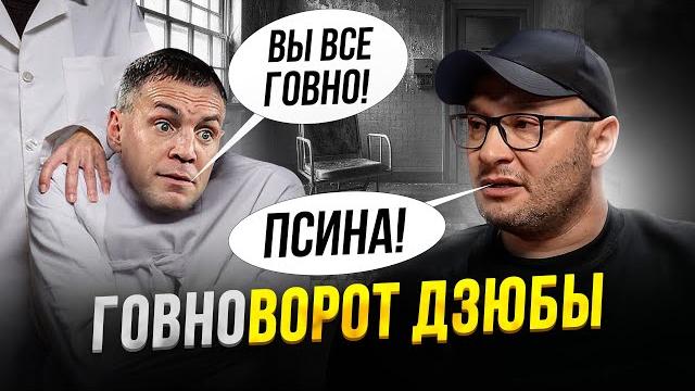 Дзюба себя казнил. Теперь его ненавидят все Дзюба себя казнил. Теперь его ненавидят все