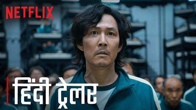 Squid Game | Official Hindi Trailer | Netflix India Squid Game | Official Hindi Trailer | Netflix India