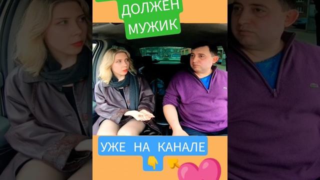Свидание с девушкой#юмор #отношения Свидание с девушкой#юмор #отношения