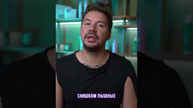 Как убрать пышность волос? Как убрать пышность волос?