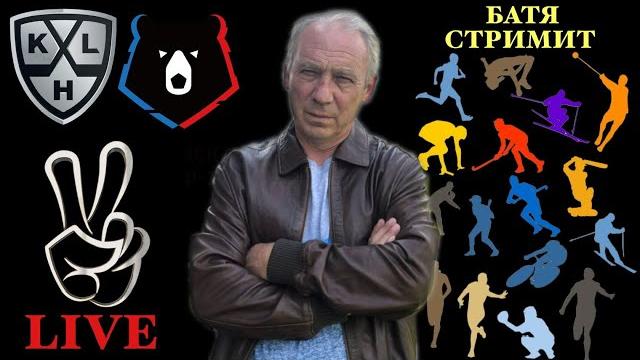 Ростов ЦСКА / Прямая трансляция / СТРИМ / 01.06.2025 Ростов ЦСКА / Прямая трансляция / СТРИМ / 01.06.2025
