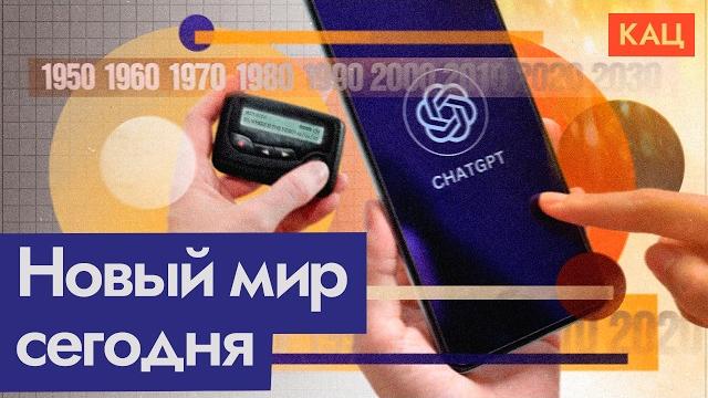Что искусственный интеллект способен поменять в мировой политике (English subtitles) @Max_Katz Что искусственный интеллект способен поменять в мировой политике (English subtitles) @Max_Katz