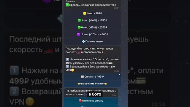 VPN 2025, который БЬЁТ ВСЕ БЛОКИРОВКИ! Бесплатный, Безлимитный, Молниеносный #vpn2025 #андроид VPN 2025, который БЬЁТ ВСЕ БЛОКИРОВКИ! Бесплатный, Безлимитный, Молниеносный #vpn2025 #андроид