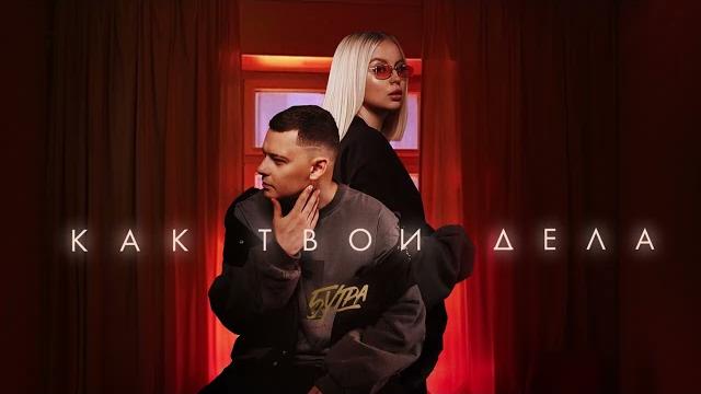 5УТРА — Как твои дела 5УТРА — Как твои дела