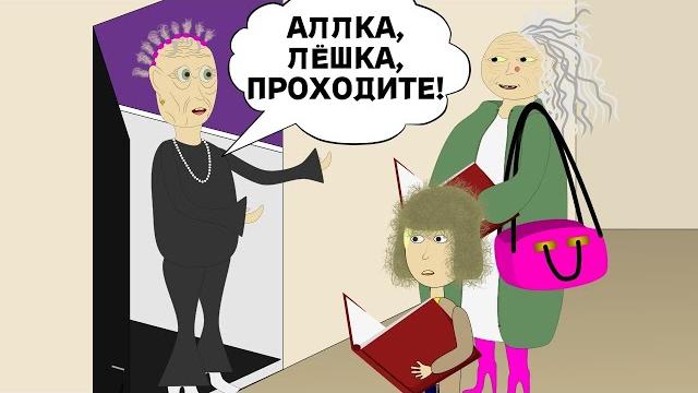 В Гостях У Бабкиной Подруги - В Гостях У Бабули 22 В Гостях У Бабкиной Подруги - В Гостях У Бабули 22