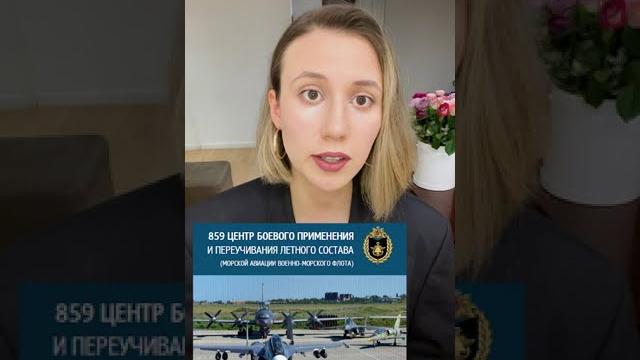Вопросы к версии Минобороны о крушении в Ейске Вопросы к версии Минобороны о крушении в Ейске