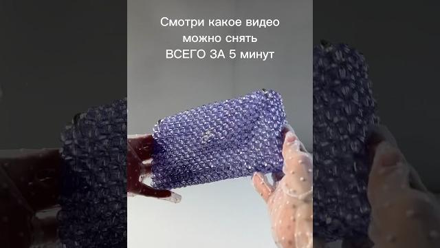 Смотри какое видео можно снять всего за 5 минут! Смотри какое видео можно снять всего за 5 минут!