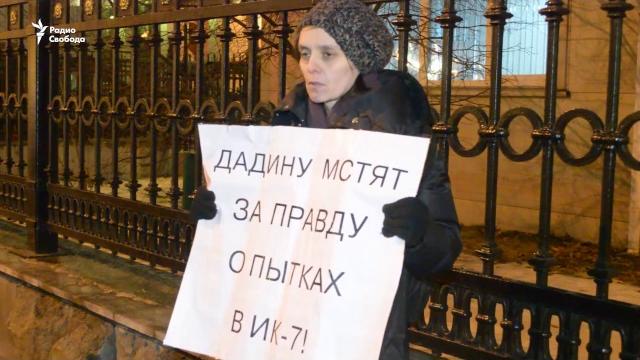 Акция в защиту Ильдара Дадина Акция в защиту Ильдара Дадина