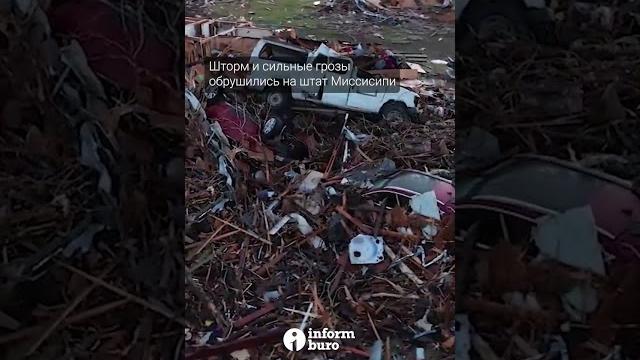 В США 23 человека стали жертвами торнадо В США 23 человека стали жертвами торнадо