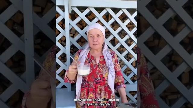 Народное средство от кашля!️ Народное средство от кашля!️