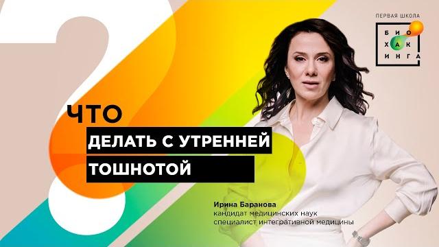 Что делать, если тошнит по утрам Что делать, если тошнит по утрам