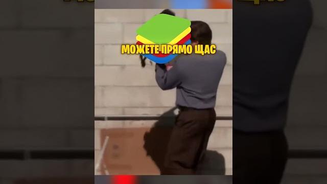ЛУЧШИЙ ЭМУЛЯТОР ДЛЯ СТАНДОФА ЛУЧШИЙ ЭМУЛЯТОР ДЛЯ СТАНДОФА
