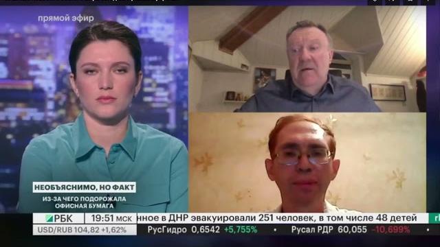 Дефицит бумаги - причины и сроки решения Дефицит бумаги - причины и сроки решения