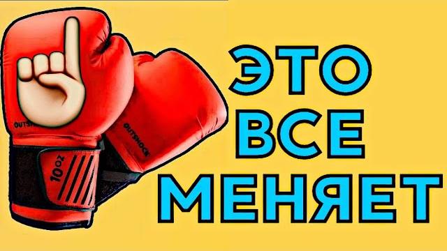ЗАЧЕМ БОКСЕРАМ ПЕРЧАТКИ НА САМОМ ДЕЛЕ ЗАЧЕМ БОКСЕРАМ ПЕРЧАТКИ НА САМОМ ДЕЛЕ