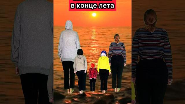 Узнали себя летом? #приколы #школьники #жиза #лето #шортс #рек Узнали себя летом? #приколы #школьники #жиза #лето #шортс #рек