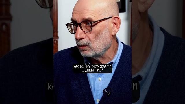 Чем закончится ВОЙНА Украины и России - Борис Акунин Чем закончится ВОЙНА Украины и России - Борис Акунин