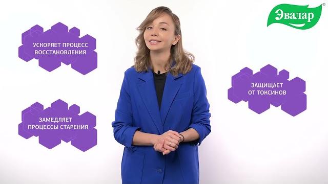 Альфа Липоевая Кислота Эвалар Альфа Липоевая Кислота Эвалар
