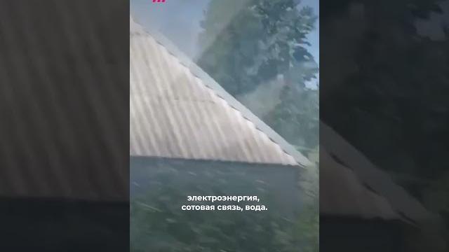 Что происходит в Шебекино? #война #белгород #обстрелы Что происходит в Шебекино? #война #белгород #обстрелы