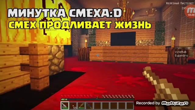 Смотрим стрим Евгена бро. Смотрим стрим Евгена бро.