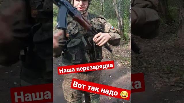 армейские приколы #армия #мир #нетвойне армейские приколы #армия #мир #нетвойне