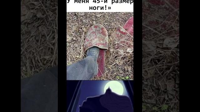 #мем #мемас #пов #memes #minecraft #приколюха #мемы #рил #жиза #трибогатыря #святогор #обувь #тапки #мем #мемас #пов #memes #minecraft #приколюха #мемы #рил #жиза #трибогатыря #святогор #обувь #тапки