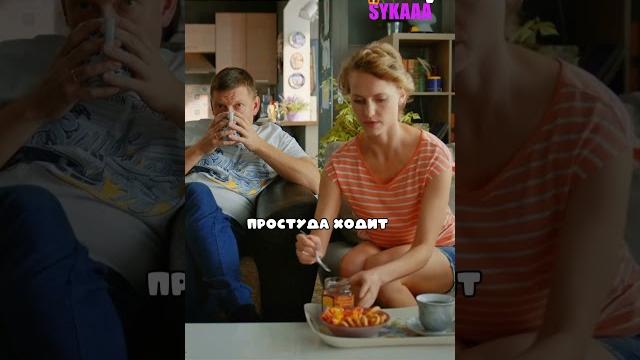 Пиво с вареньем #юмор #shorts #кино #фильмы Пиво с вареньем #юмор #shorts #кино #фильмы
