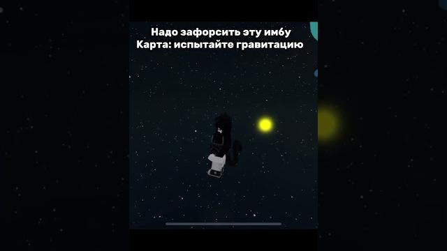 #игры #roblox #видео #роблокс #симбол #роблоксморфы #memes #trolllife #мем #robloxedit #игры #roblox #видео #роблокс #симбол #роблоксморфы #memes #trolllife #мем #robloxedit