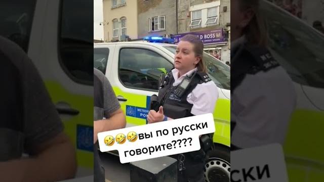 вы по-русски говорите? #shorts вы по-русски говорите? #shorts