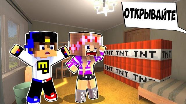 СБЕГАЮ ОТ ЗЛЫХ РОДИТЕЛЕЙ 100 СПОСОБАМИ SCHOOLBOY RUNAWAY МАЙНКРАФТ ВИДЕО ТРОЛЛИНГ MINECRAFT СБЕГАЮ ОТ ЗЛЫХ РОДИТЕЛЕЙ 100 СПОСОБАМИ SCHOOLBOY RUNAWAY МАЙНКРАФТ ВИДЕО ТРОЛЛИНГ MINECRAFT