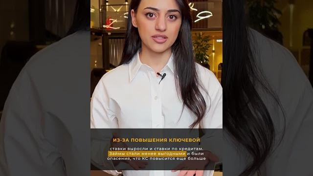 Стоит ли брать кредит в 2023 году? #shorts Стоит ли брать кредит в 2023 году? #shorts