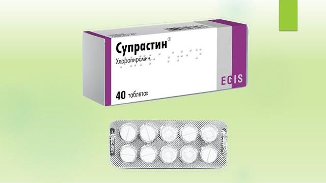 СУПРАСТИН. ИНСТРУКЦИЯ ПО ПРИМЕНЕНИЮ СУПРАСТИН. ИНСТРУКЦИЯ ПО ПРИМЕНЕНИЮ