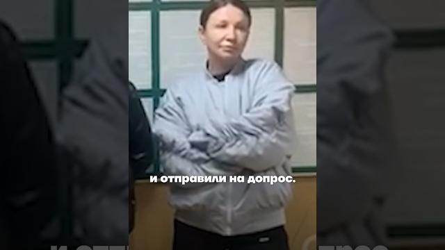 Что нашли дома у Елены Блиновской #shorts Что нашли дома у Елены Блиновской #shorts