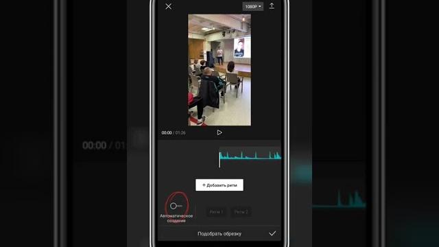 Как смонтировать видео точно под бит песни Как смонтировать видео точно под бит песни
