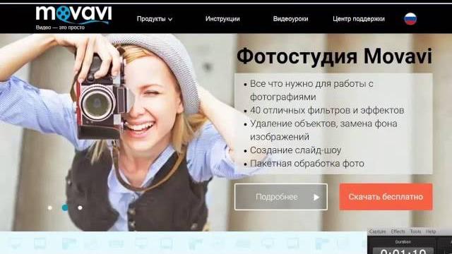 Movavi Video Converter конвертация в gif Movavi Video Converter конвертация в gif