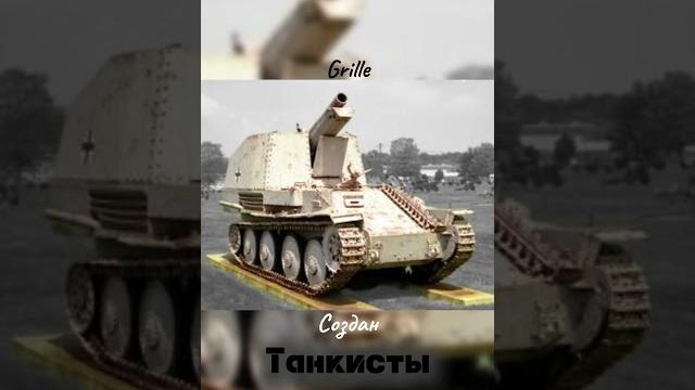 Вам тоже нравится трактор? #поставьлайк #подпишись #приколы #мемы #танкблиц #танки #wotblitz #wot Вам тоже нравится трактор? #поставьлайк #подпишись #приколы #мемы #танкблиц #танки #wotblitz #wot
